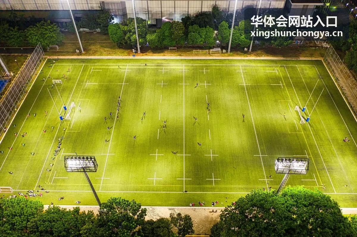 华体会活动福利信息汇总